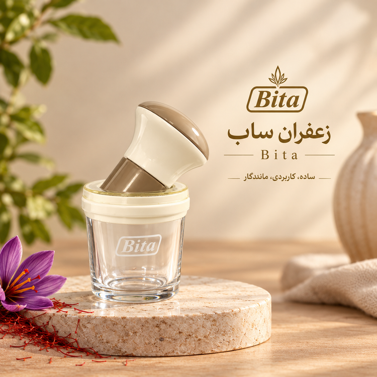 زعفران ساب بیتا