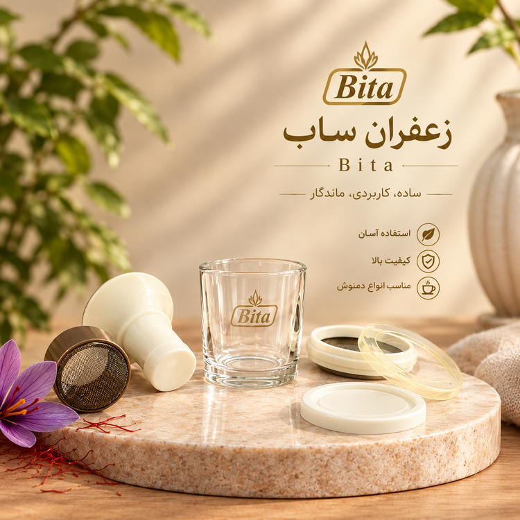 زعفران ساب بیتا
